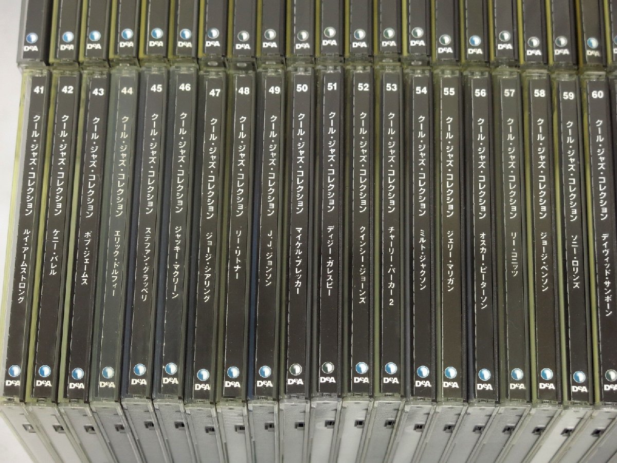 THE COOL JAZZ COLLECTION クール・ジャズ・コレクション CD 全80巻