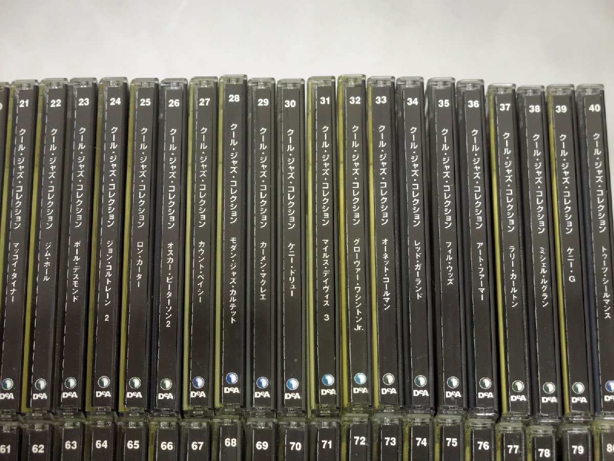 THE COOL JAZZ COLLECTION クール・ジャズ・コレクション CD 全80巻