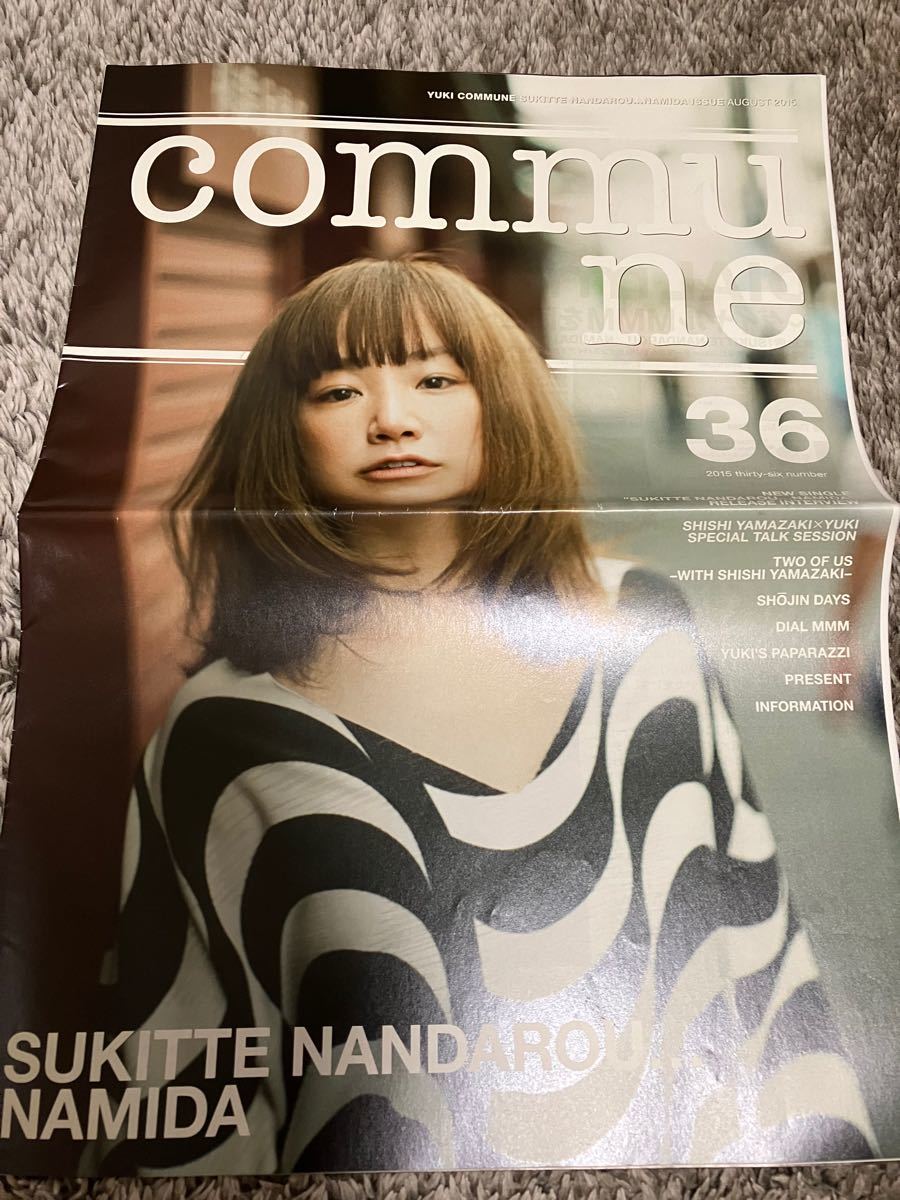 Amazon.co.jp: YUKI ファンクラブ会報commune 26 他チラシ類4点