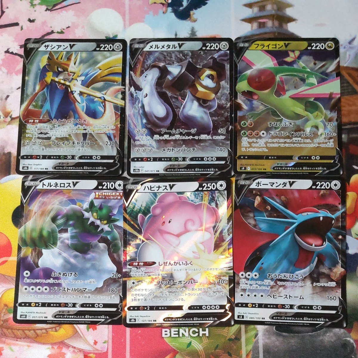 ポケモンカード RR RRR まとめ売り25枚セット