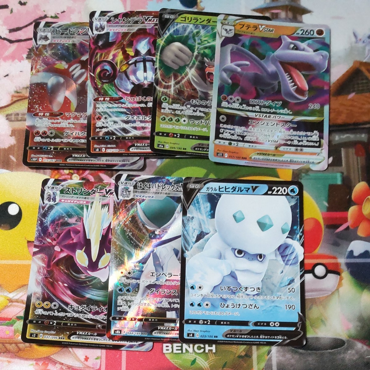 ポケモンカード RR RRR まとめ売り25枚セット