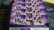 通路席！■９／１４（木）阪神vs巨人 ■甲子園 ライト外野 １～４枚