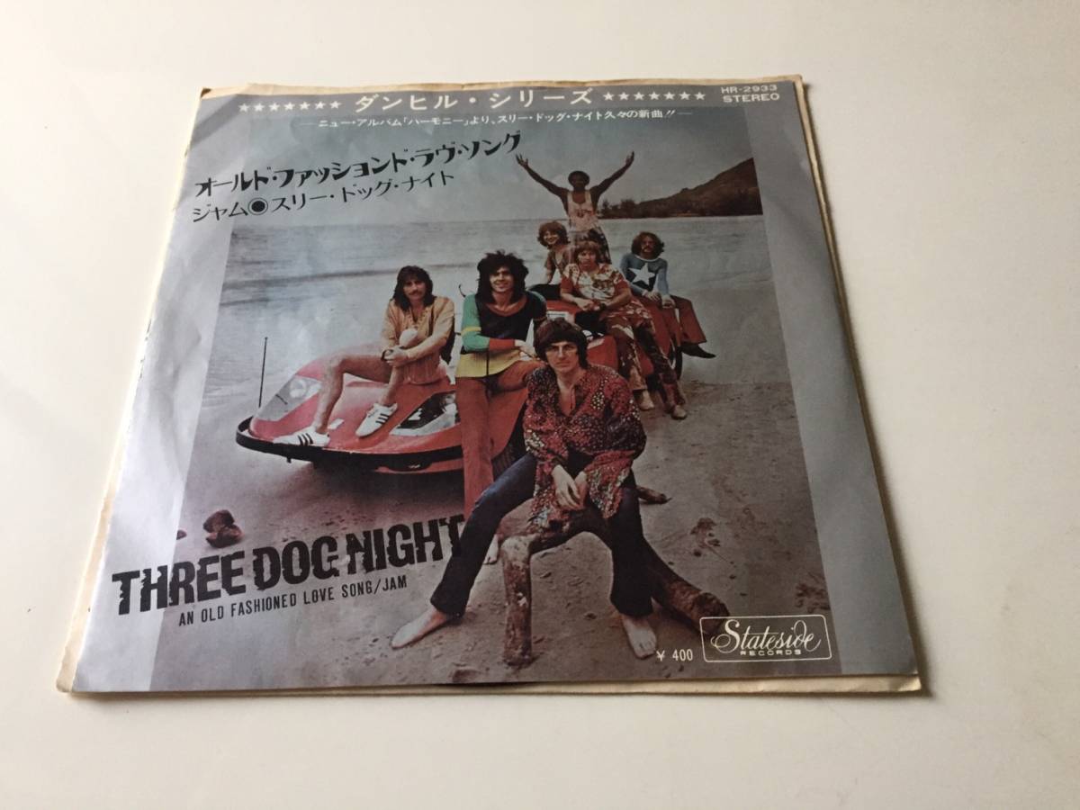 激レア シングルEP 日本盤 Three Dog 2022 新作 Night 割引発見 An Old Fashioned ダンヒル HR-2933 Stateside 1971年 シリーズ Love Song 東芝
