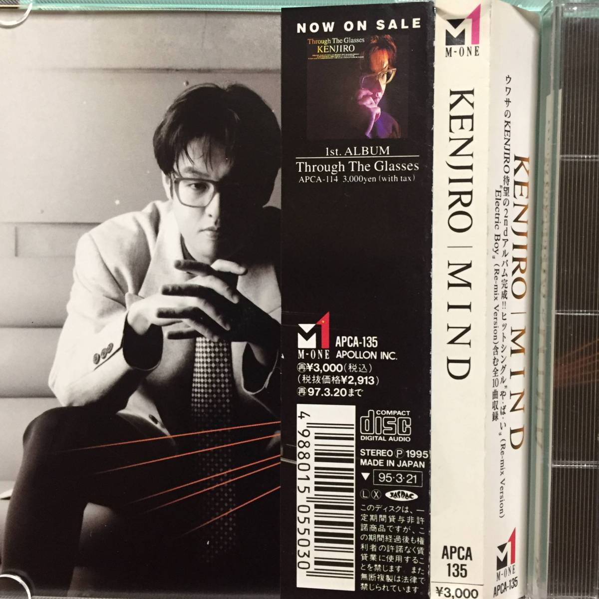 KENJIRO MIND ベストアルバムCD!_画像3