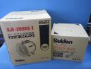 新品 スイデン ポータブル送風機 ジェットスイファン SJF-200RS-1 フレキシブルダクトSJFD230SPセット