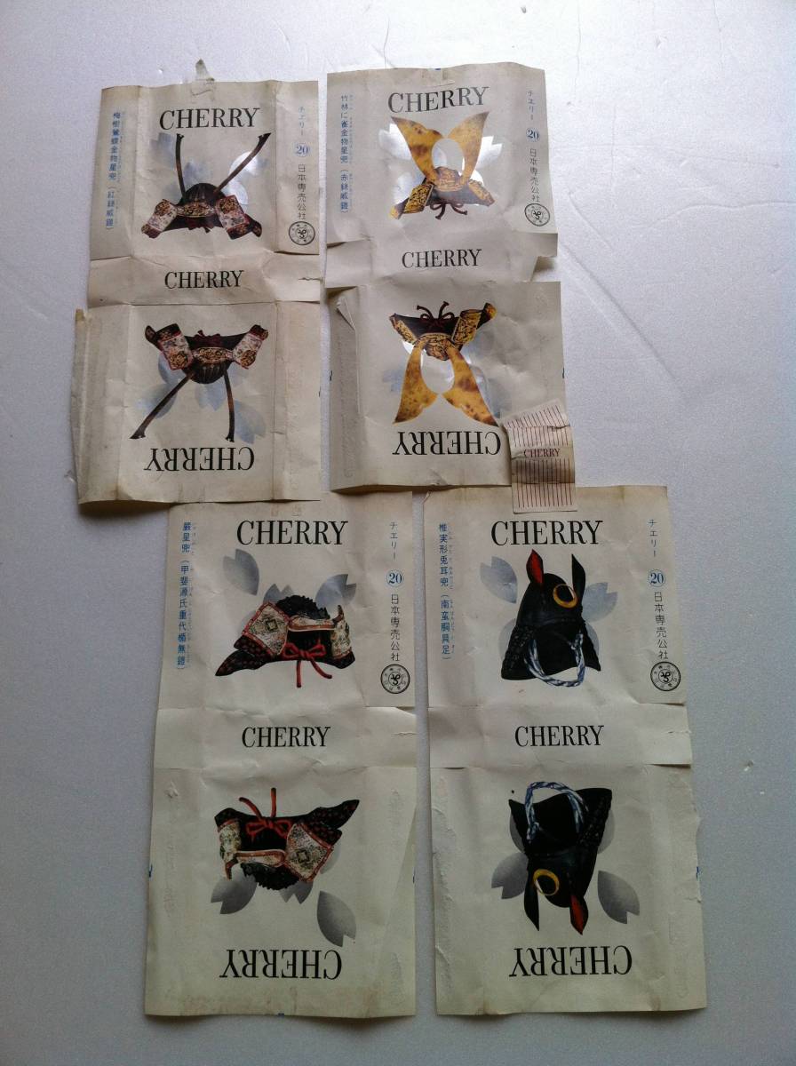 昭和レトロ たばこの包み紙 ラベル 「チェリーCHERRY」4種類 兜シリーズ_画像1