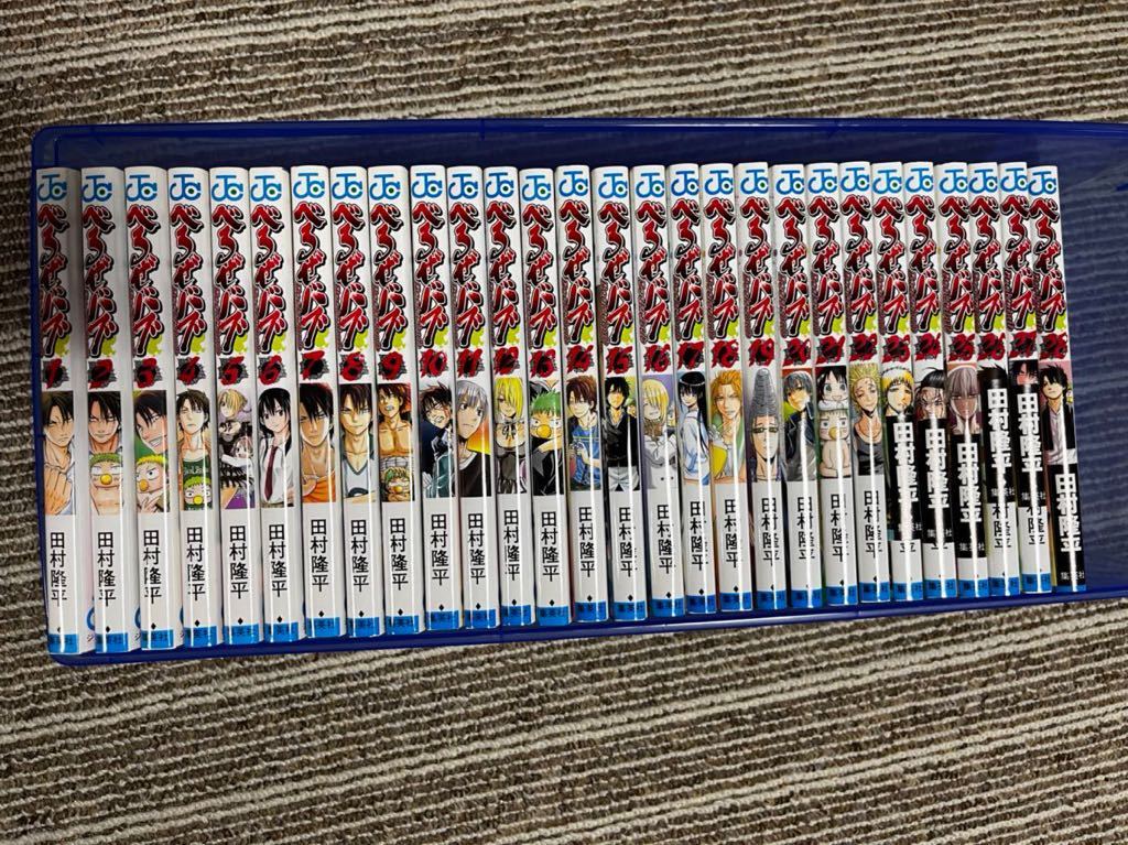 べるぜバブ 全巻セット 漫画全巻 田村隆平(全巻セット)|売買されたオークション情報、yahooの商品情報をアーカイブ公開 - オークファン(aucfan.com) べるぜバブ 全巻セット 漫画全巻 田村隆平(全巻セット)|売買されたオークション情報、yahooの商品情報をアーカイブ公開 - オークファン(aucfan.com)