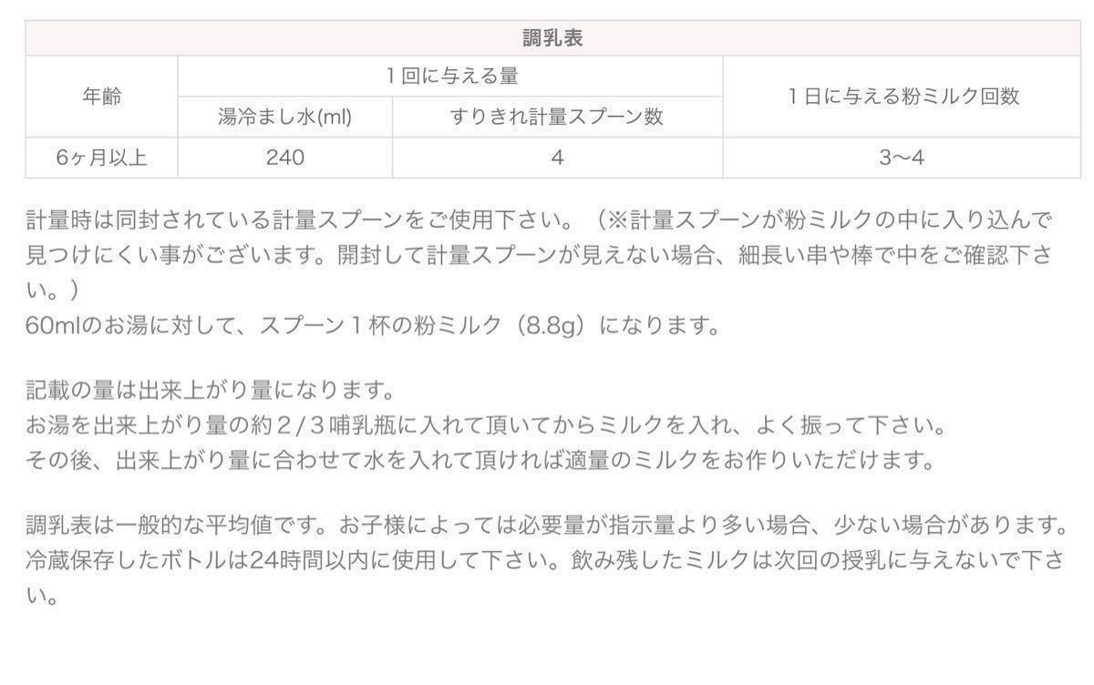 【即日発送】bubsバブズ・Bio オーガニック　山羊の粉ミルク　ステップ2  赤ちゃん用　(6ヶ月〜12ヶ月) 3缶