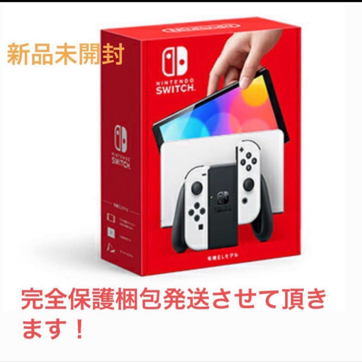 2点★新品未開封★Nintendo Switch★有機ELモデル★人気カラーネオンブルーレッド＋ホワイトカラー