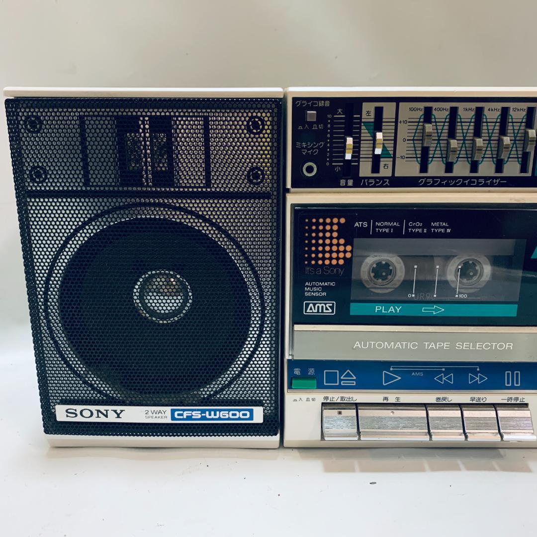 新品未開封】 ソニー SONY CFS-W600 セパレートラジオカセット 