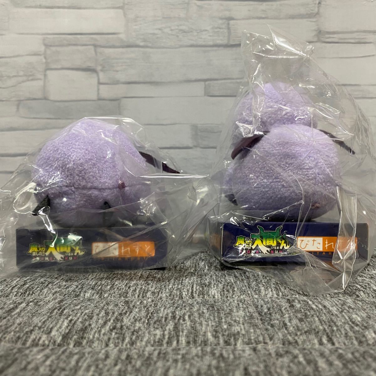 魔入りました 入間くん カルエゴ モフエゴ ぴたれすと 魔入りました 入間くん カルエゴ モフエゴ ぴたれすと