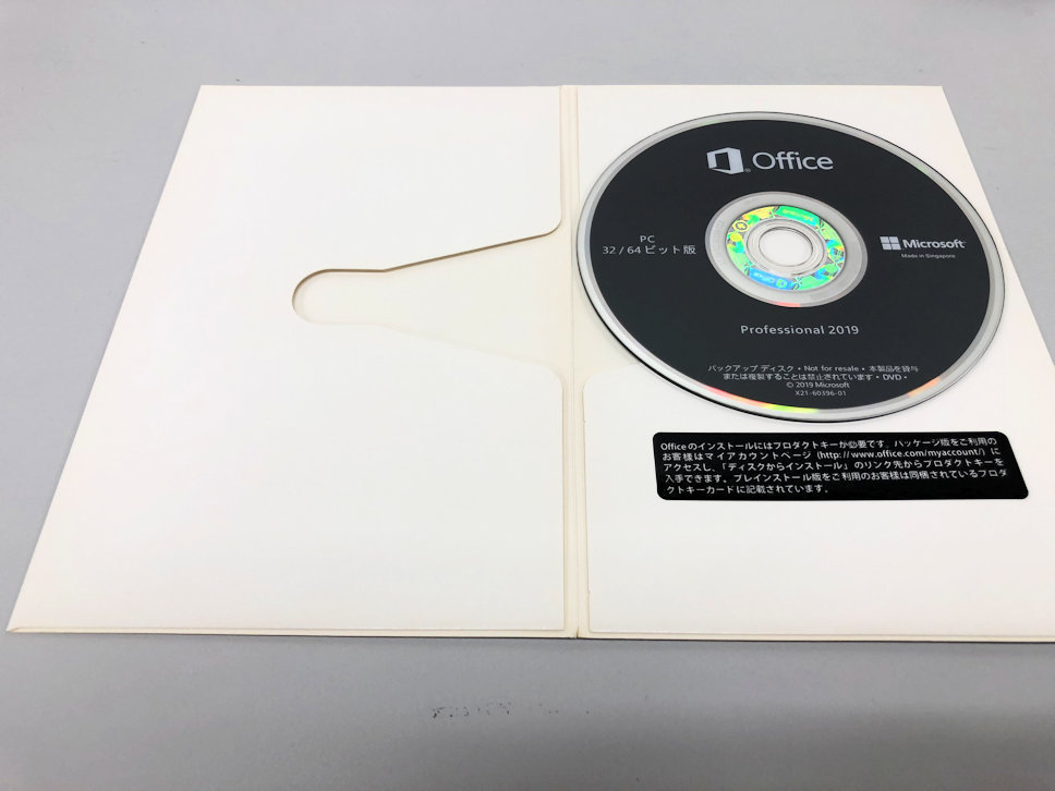 新品　Office 2019 Professional Plus DVD(１枚/32bit・64bit共用)日本語_画像2