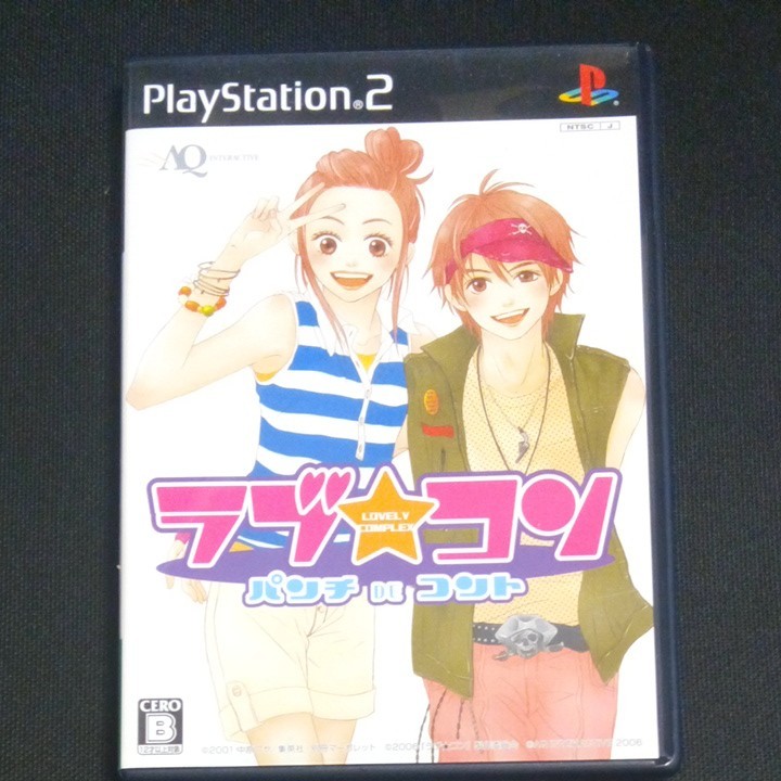 PS2　ラブ★コン　パンチ　DE コント PlayStation2 ソフト