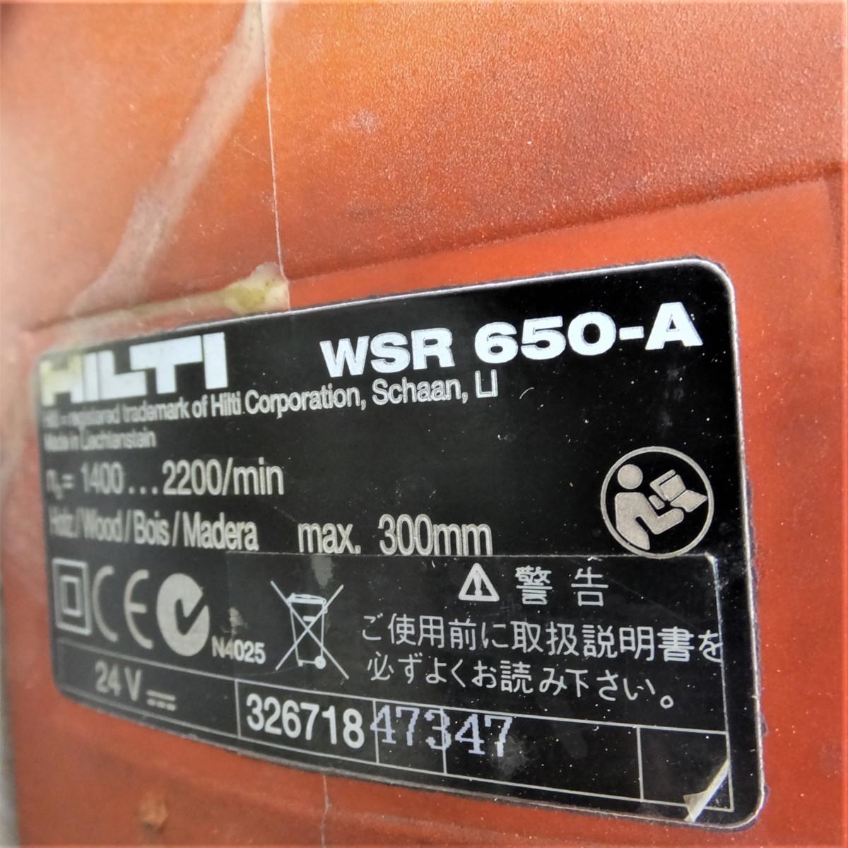 ◆HILTI ヒルティ 充電式レシプロソー WSR650-A 充電器 バッテリー付き 切断機 電動工具◆_画像10