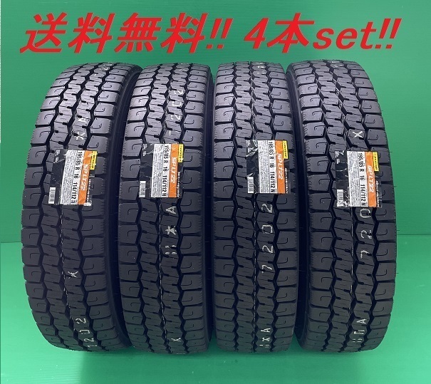 送料無料!ダンロップ SP LT22 195/75R15 109/107N 4本セット_画像1