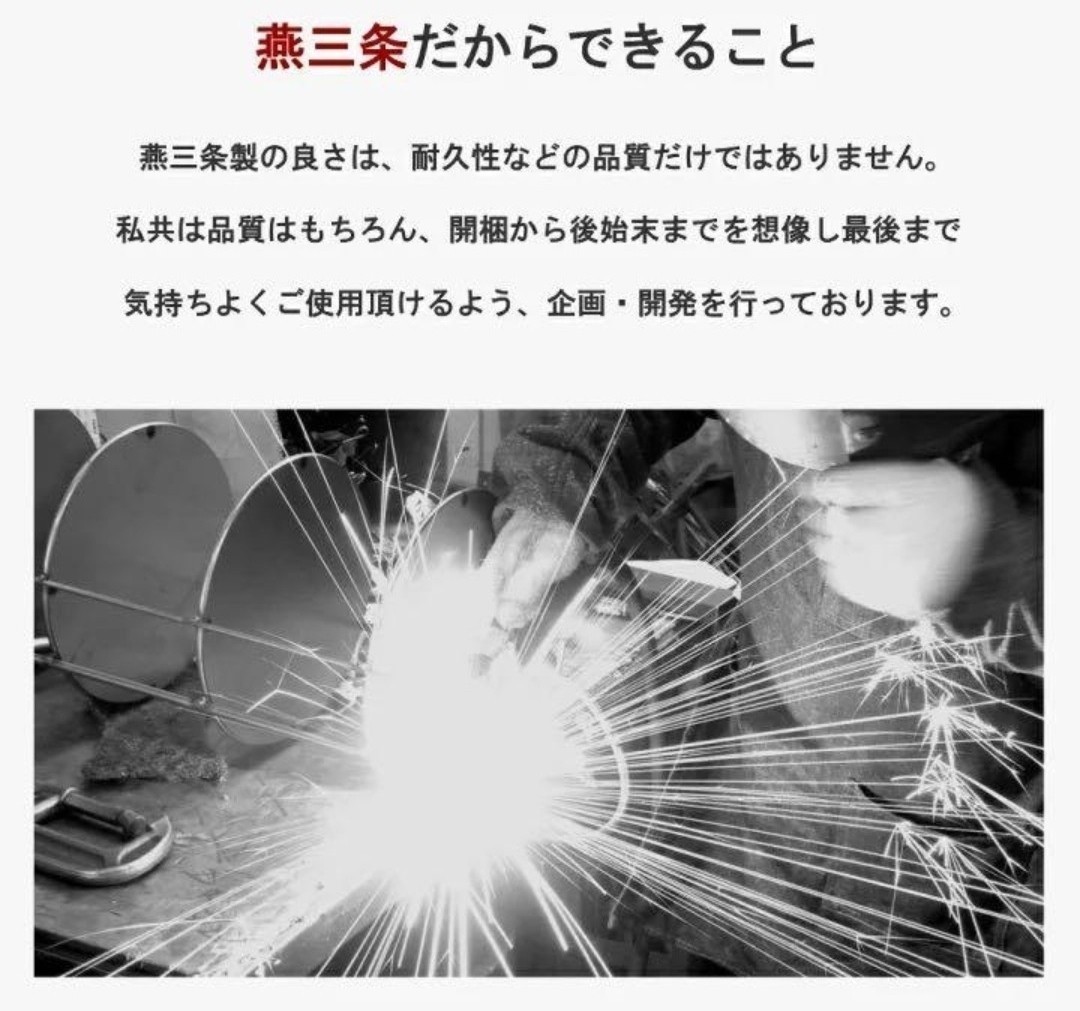【燕三条製品】マリエブラン カトラリーセット 15psc 新品未使用