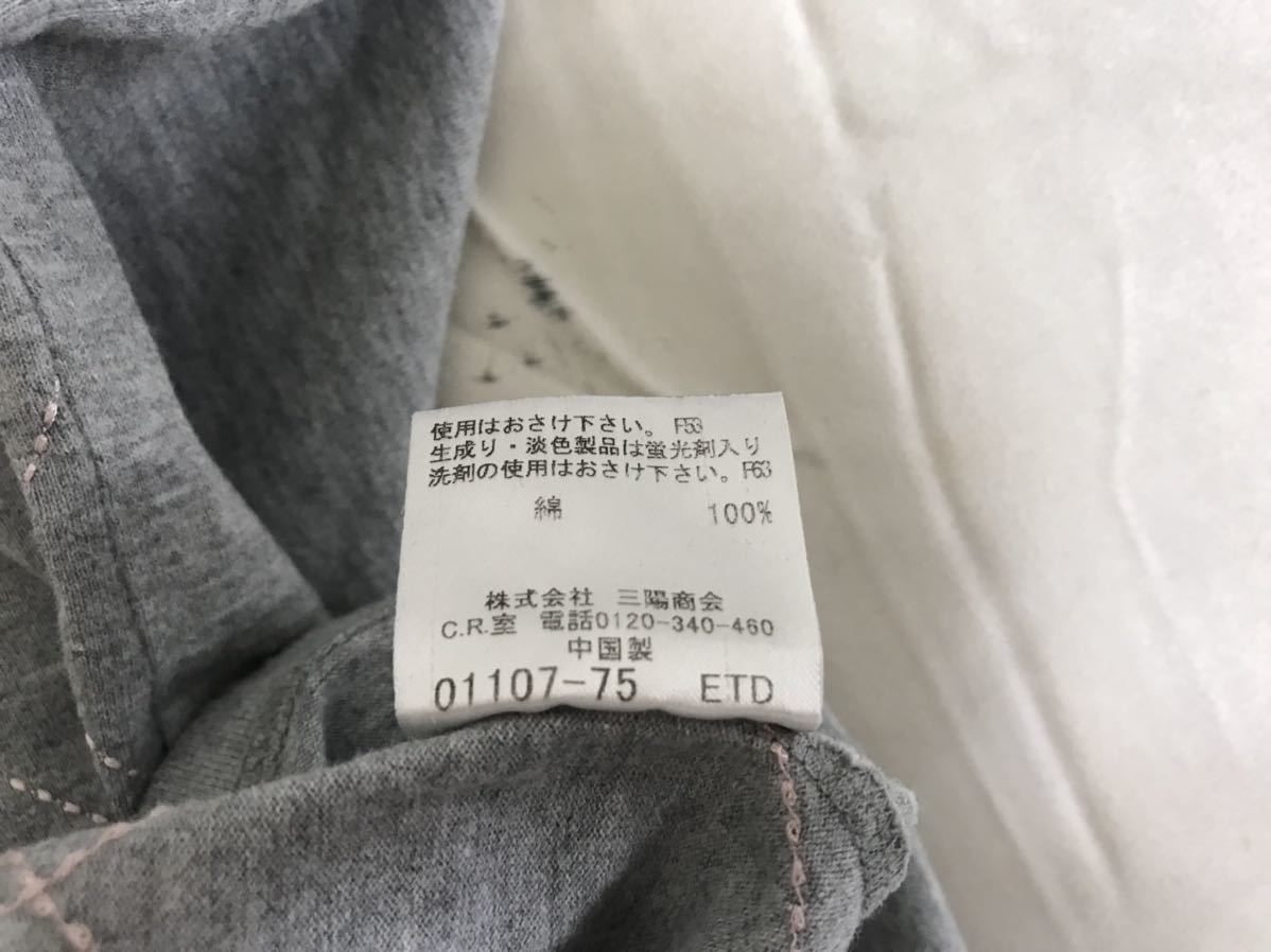 本物バーバリーブラックレーベルBURBERRY BLACK LABELロゴ刺繍柄
