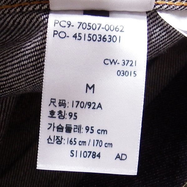 未使用品 LEVI'S VINTAGE CLOTHING 70507-0062 507XX TYPE II Tracker Jacket 40