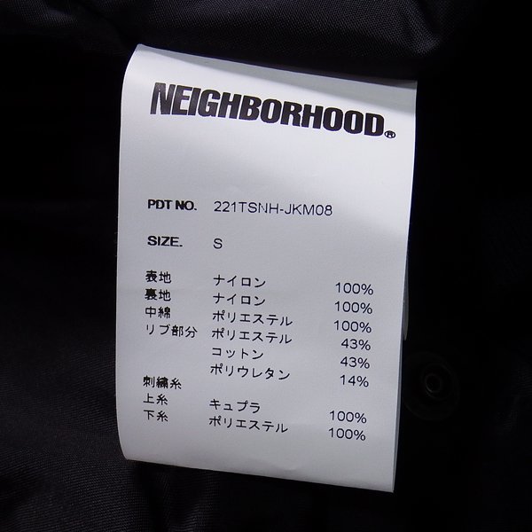 極美品 22ss NEIGHBORHOOD B.B. / N-JK 2 ネイバーフッド ナイロン