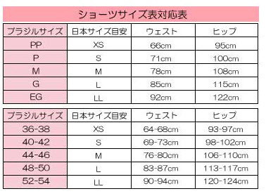 レディースブラジャー リラックスブラ 通気性 ソフトブラジャー スポブラ (L)E85サイズ ホワイト(Branco） 231236_画像3