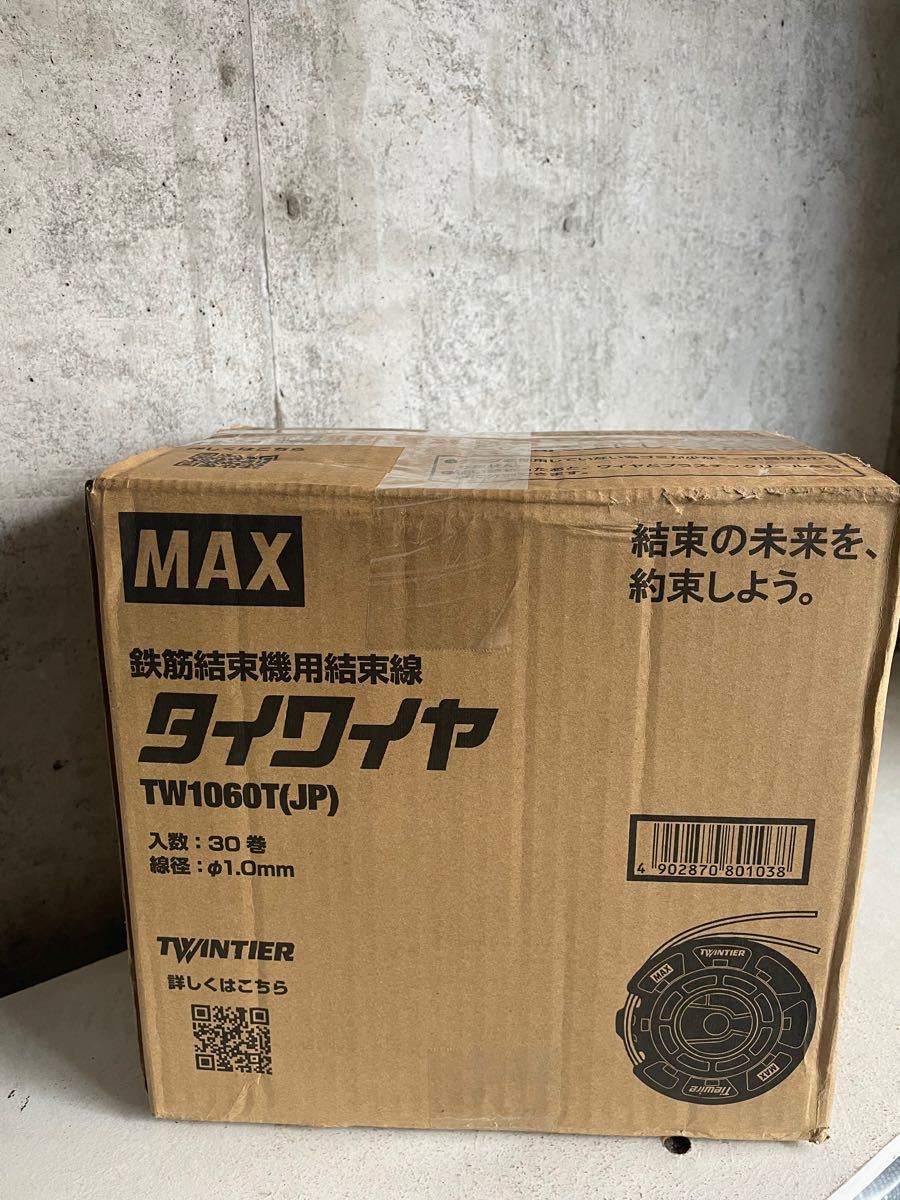 にとりあえ 鉄筋結束機用タイワイヤの通販 心's shop|ラクマ by り