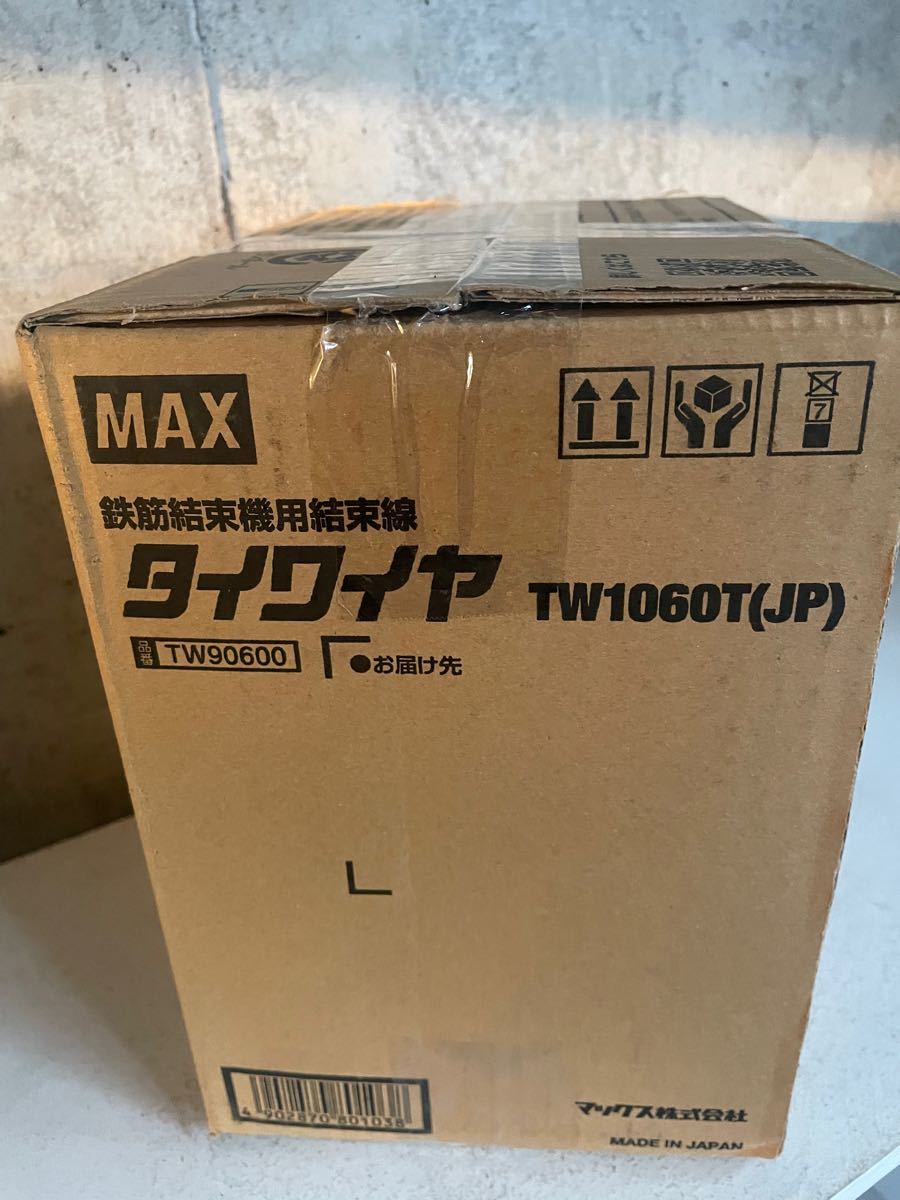 タイワイヤ 鉄筋結束機 マックス MAX ツインタイワイヤ 新品未使用品