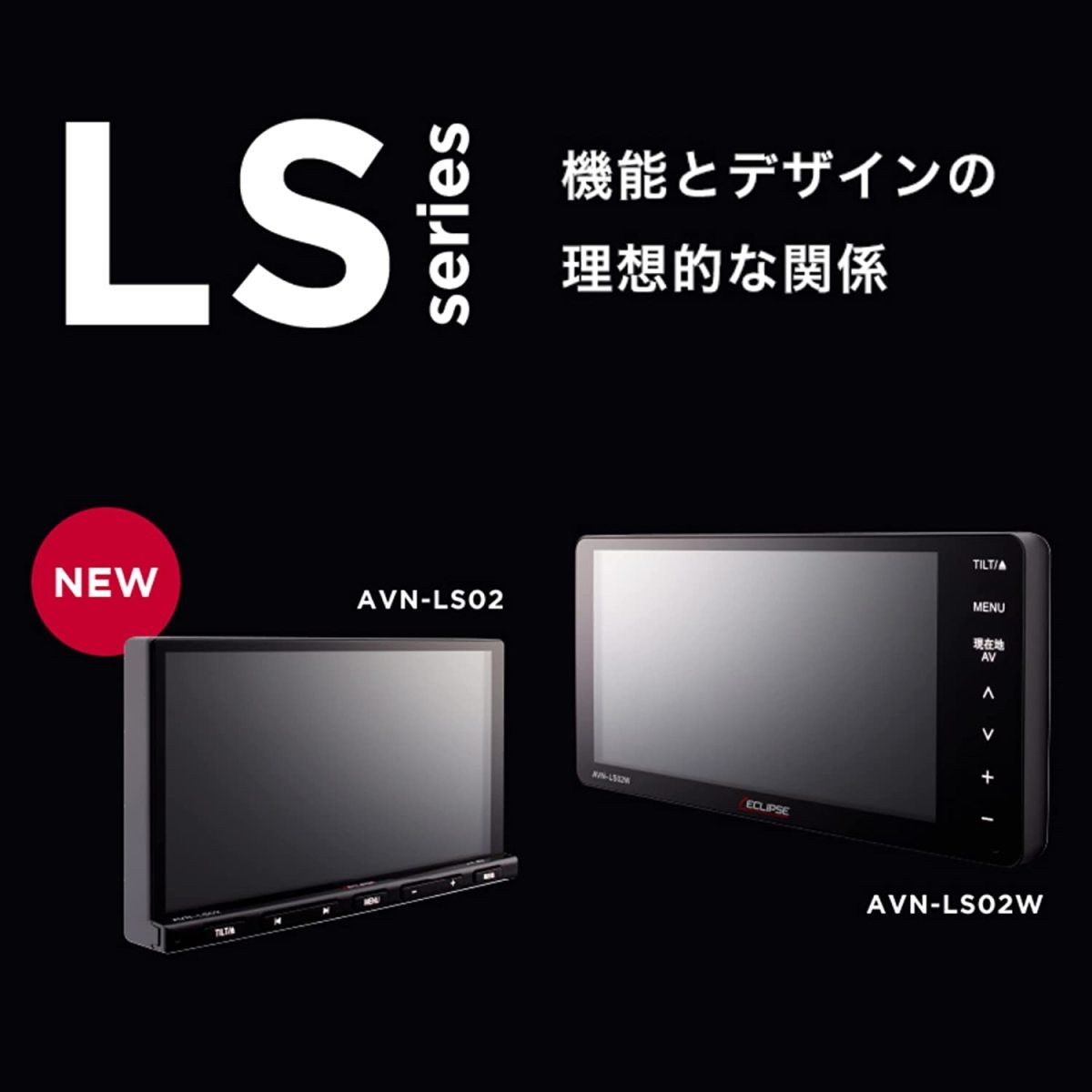 AVN-LS02＋バックカメラセット 代引手数料無料 新品 2DIN 地デジ DVD CD Bluetooth 多言語:英語,中国語,韓国語に対応 カーナビ_画像3