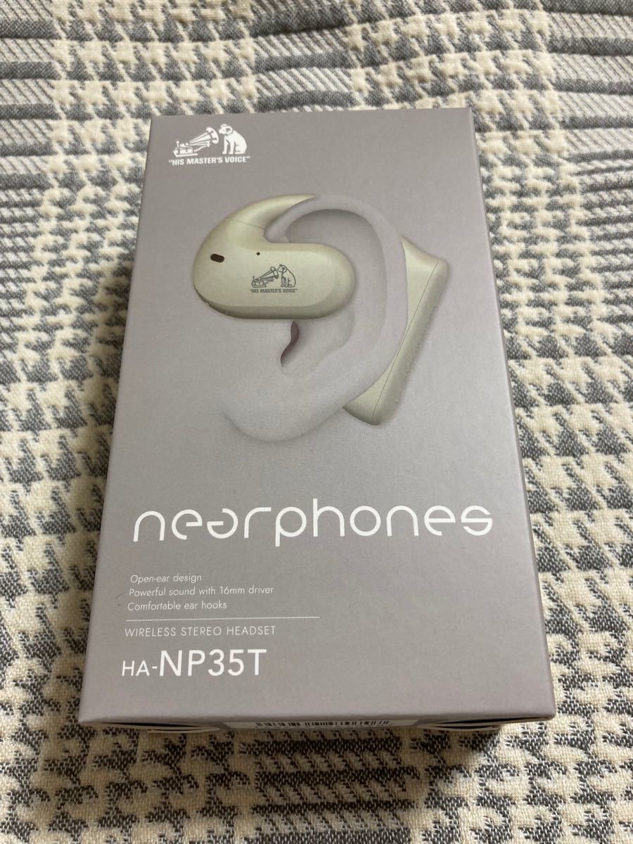 JVC Victor HA-NP35T 完全ワイヤレスイヤホン nearphones ホワイト
