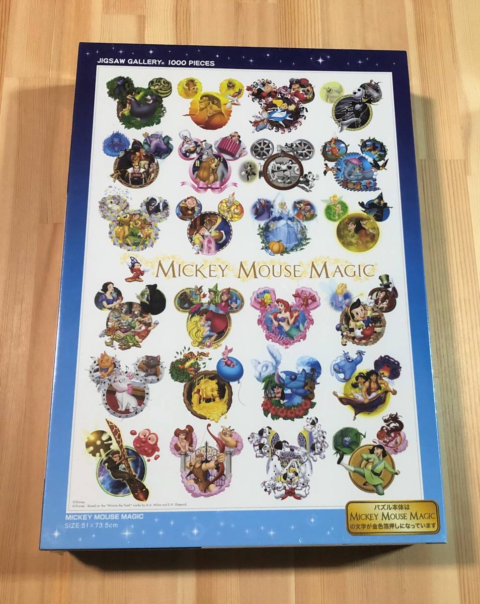 ジグソーパズル ミッキーマウス 1000P テンヨー 新品