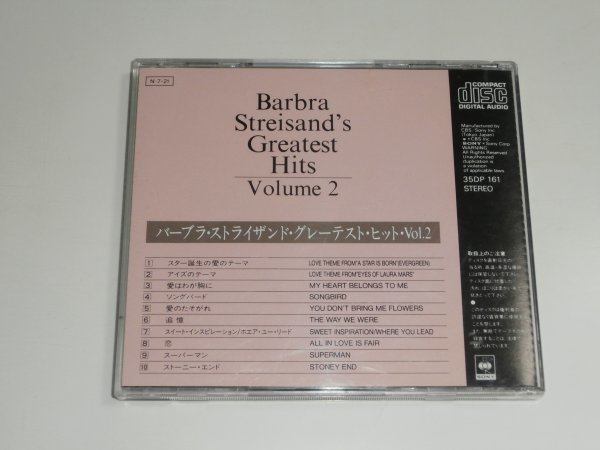 国内盤CD バーブラ・ストライサンド『グレーテスト・ヒット Vol.2 BARBRA STREISAND’S GREATEST HITS VOLUME 2』35DP161_画像2