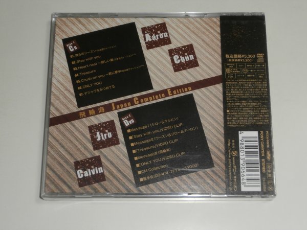 新品未開封CD+DVD『飛輪海 Japan Complete Edition 日本オリジナル・コンプリートアルバム』フェイルンハイ PCCA03016_画像2