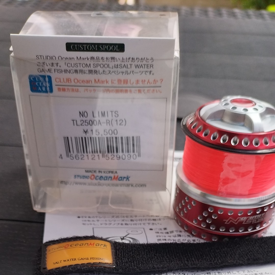 スタジオオーシャンマーク TL2500F-BG ダイワLBリール用替え スプール 美品 レア サンライン週末限定値下げ