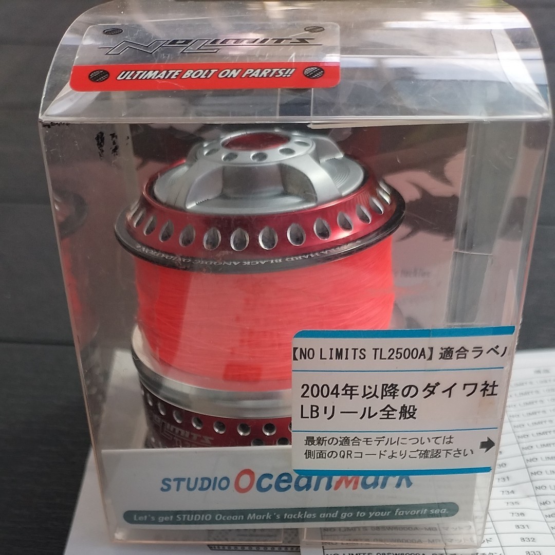 スタジオオーシャンマーク TL2500F-BG ダイワLBリール用替え スプール 美品 レア サンライン週末限定値下げ