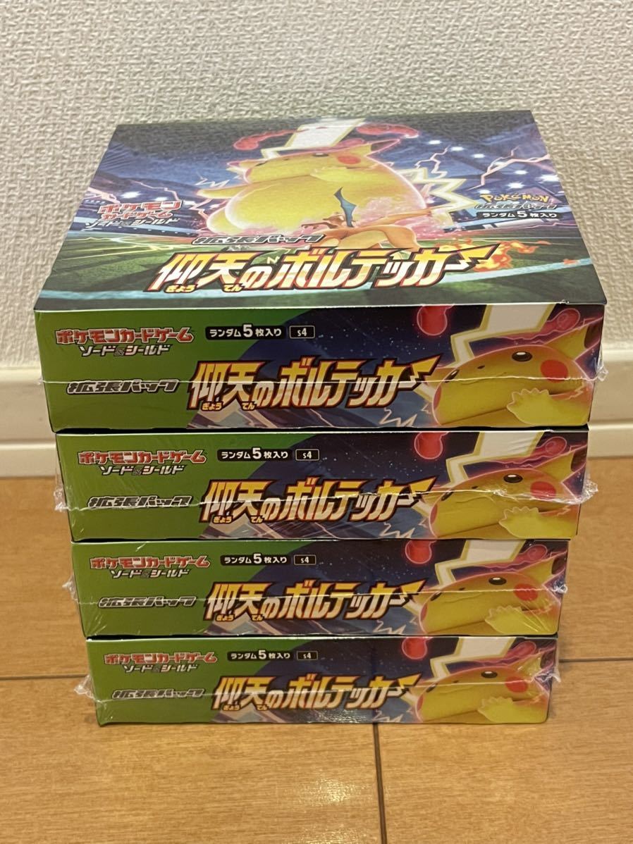人気の新作 ポケモンカードBOX 3箱【新品未開封シュリンク付き 新品未