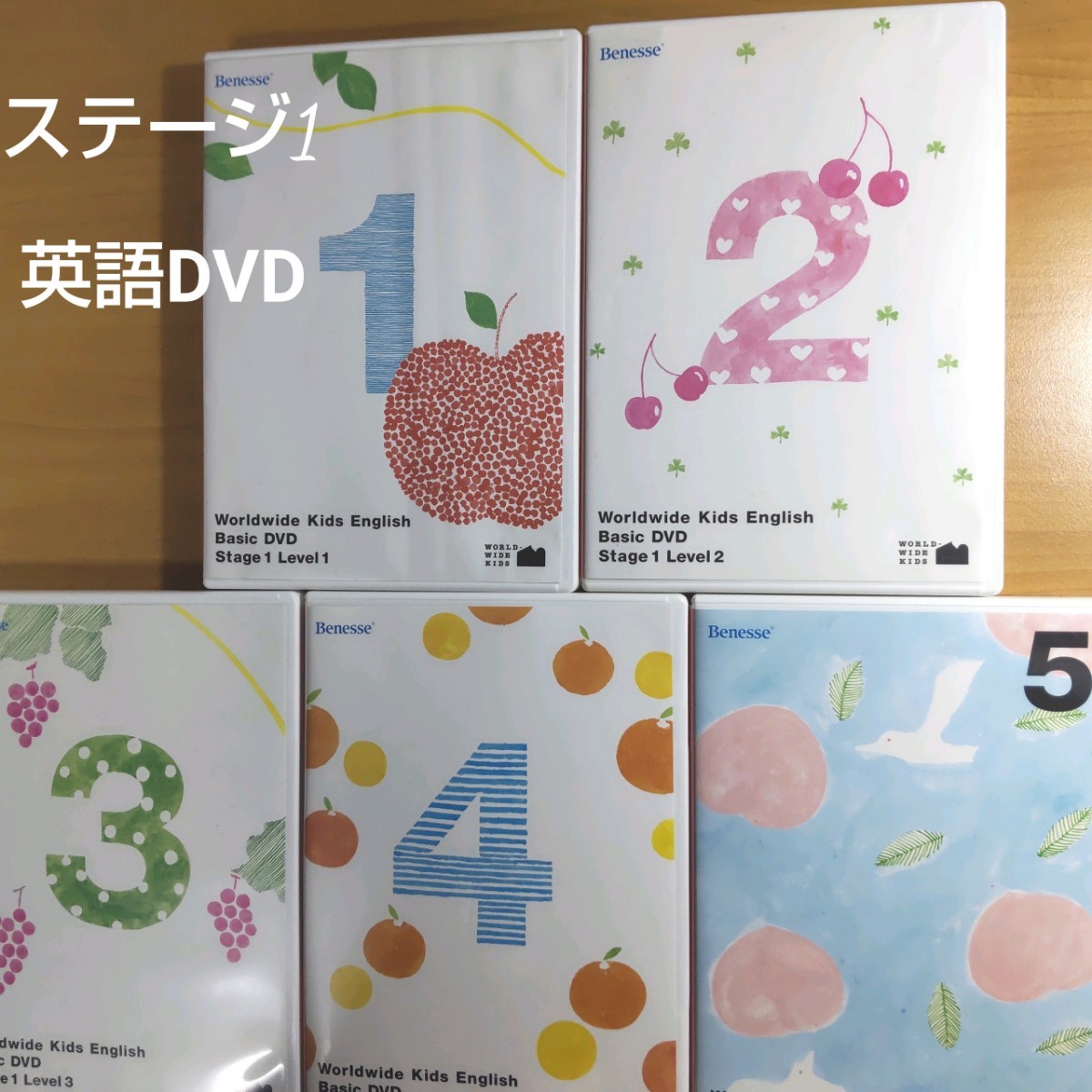 ワールドワイドキッズ Worldwide Kids ステージ 3 DVD WWK devsoft.co.ao