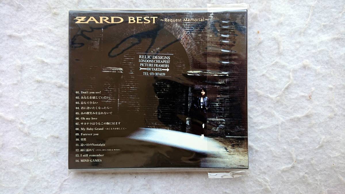 ZARD BEST ～Request Memorial～　初回特典フォトカレンダー付_画像2