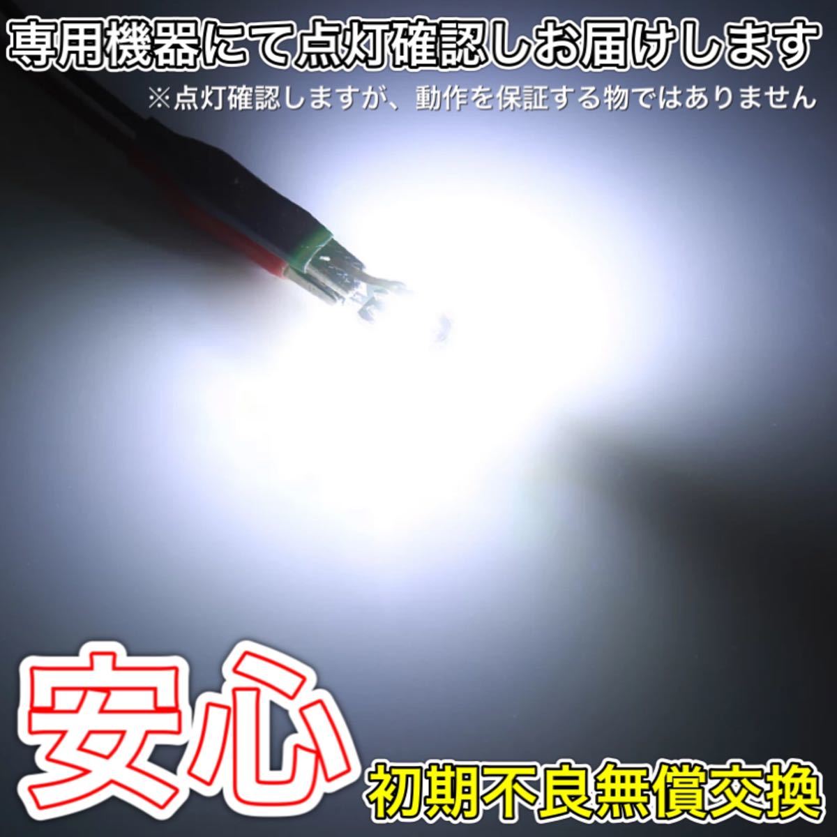 T10 LED 5730chip 8SMD 6個　ルームランプ　ナンバー灯　 ウェッジ球 爆光 LEDポジションランプ 高輝度