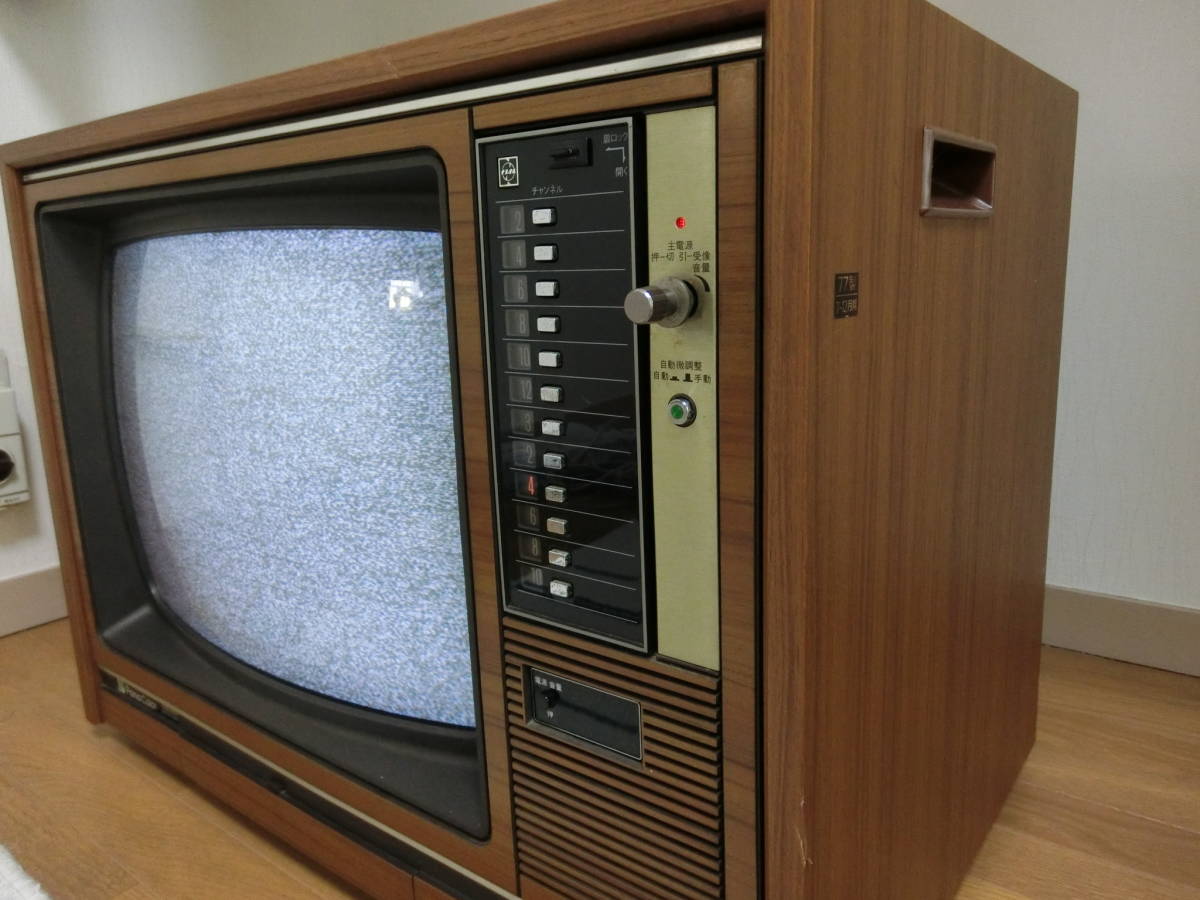 Yahoo!オークション - ナショナル National ブラウン管テレビ Yahoo!オークション - ナショナル National ブラウン管テレビ