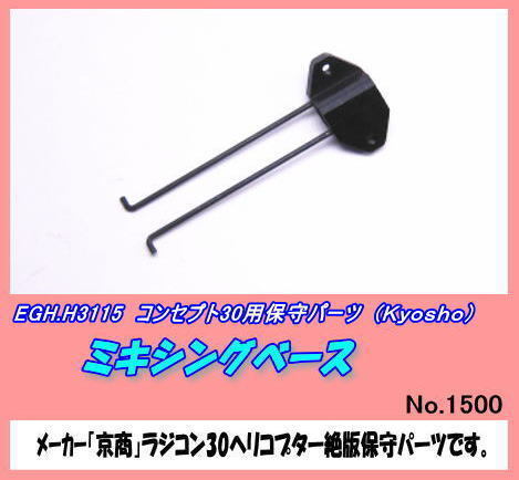 item_image_1