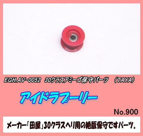 item_image_1