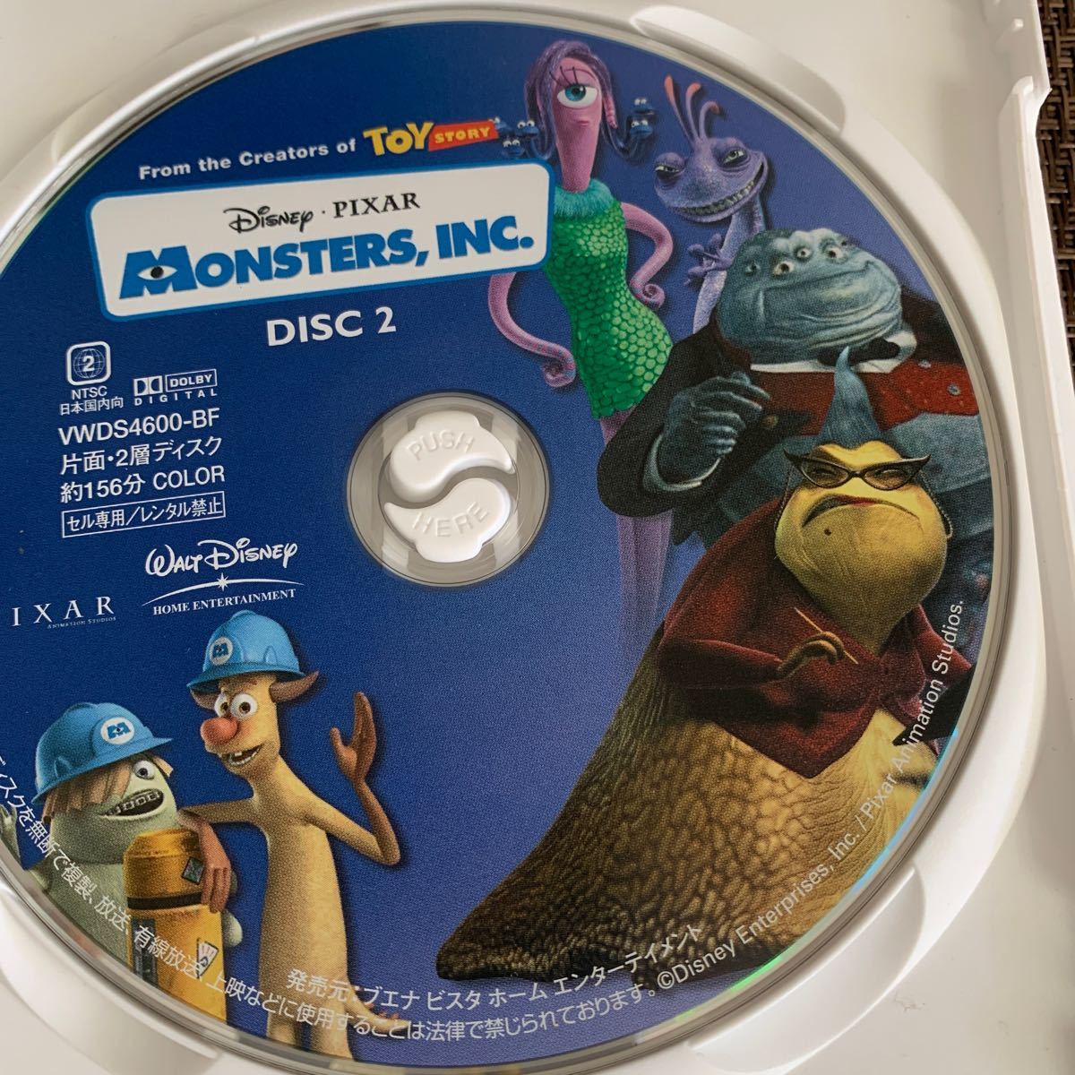Amazon.com: モンスターズ・インク [DVD] : Movies & TV