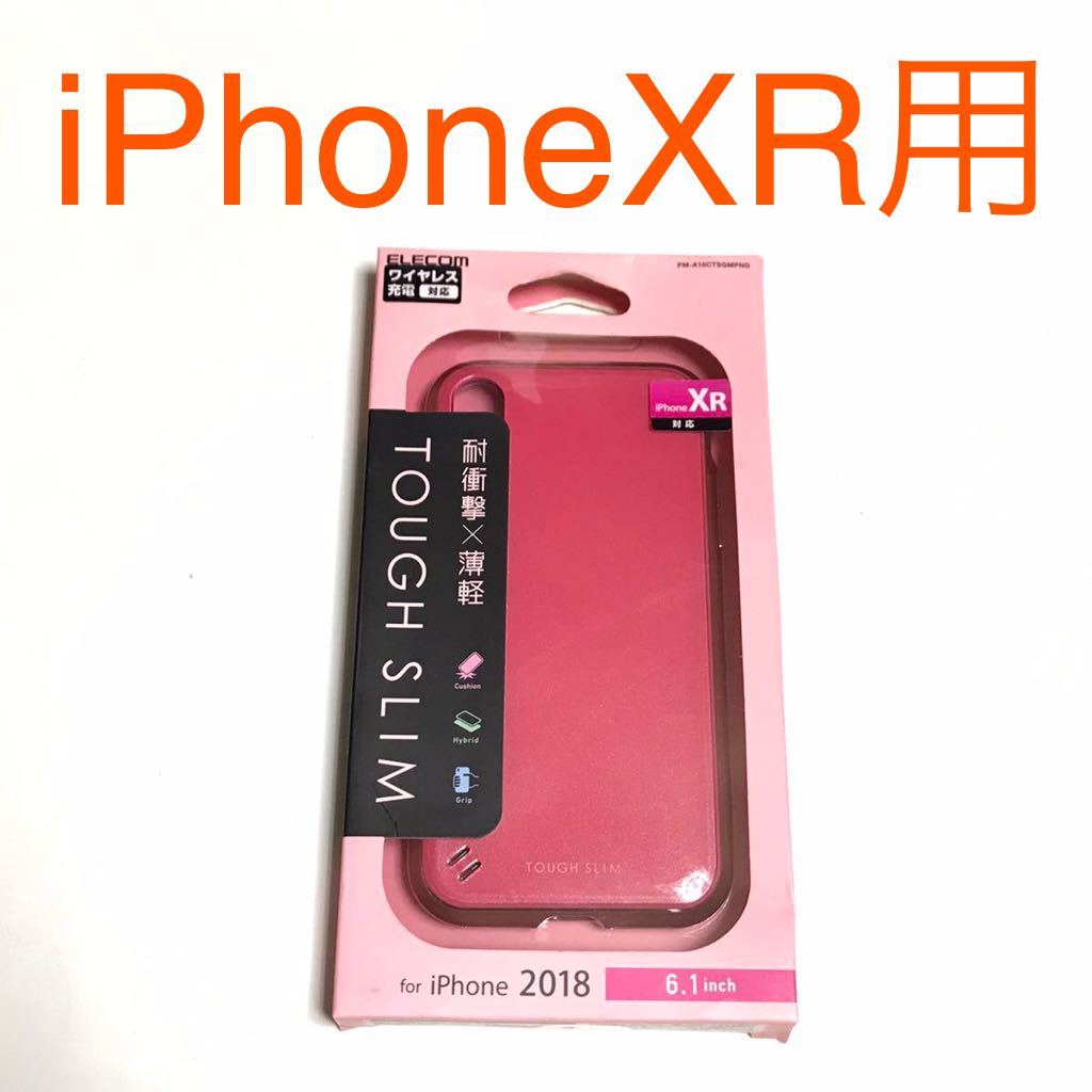 iPhoneXR ストラップ付 耐衝撃 手帳型 ケース ディープピンク