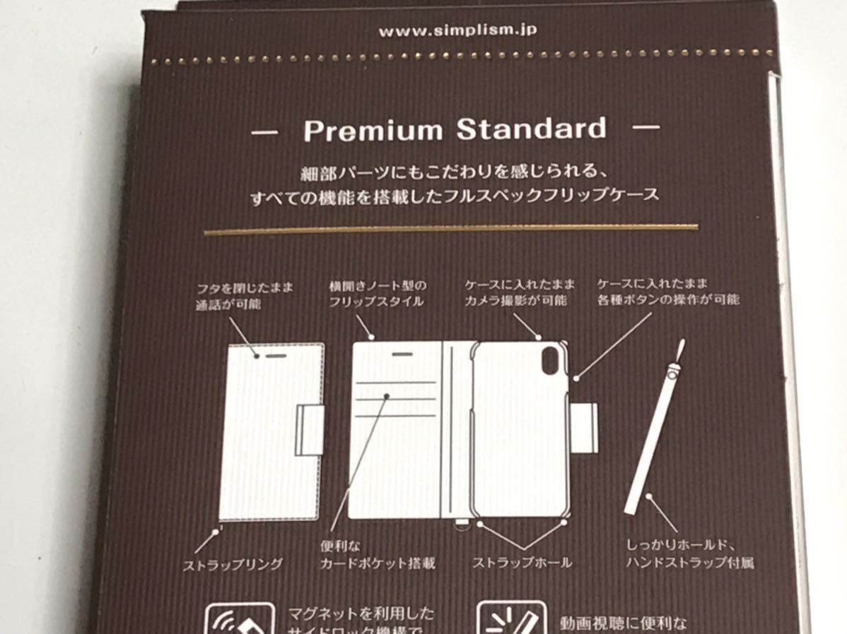 匿名送料込み iPhoneX用カバー 手帳型ケース レッド 赤色 クロコダイル調デザイン ストラップ 新品iPhone10 アイホンX アイフォーンX/MM9_画像8