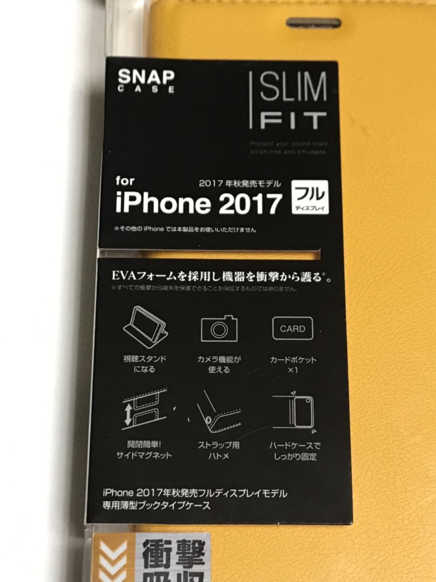 匿名送料込み iPhoneX用カバー 手帳型ケース イエロー 黄色 SLIM FIT マグネット スタンド機能 新品iPhone10 アイホンX アイフォーンX/MM6_画像2