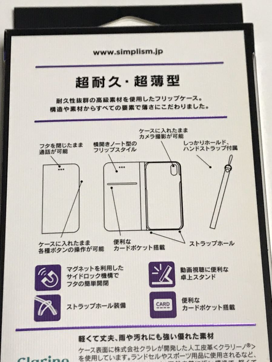 匿名送料込み iPhoneX用カバー 手帳型ケース クラリーノ レッド 赤色 ストラップ マグネット 新品iPhone10 アイホンX アイフォーンX/MO0
