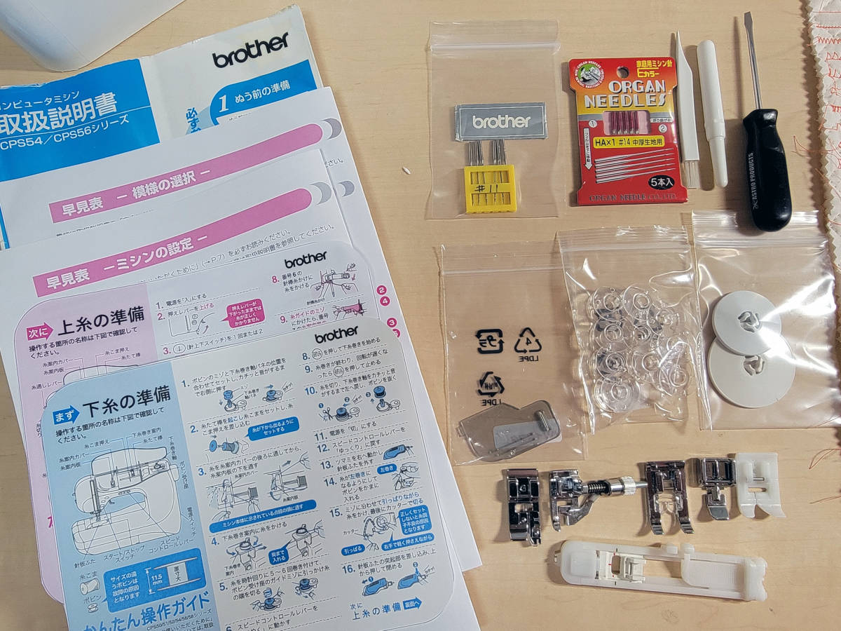 ●縫い動作完璧です●ブラザー実用縫いコンピュータミシンcentury9000・文字模様・５３３種類のステッチ・保障付で安心_画像8