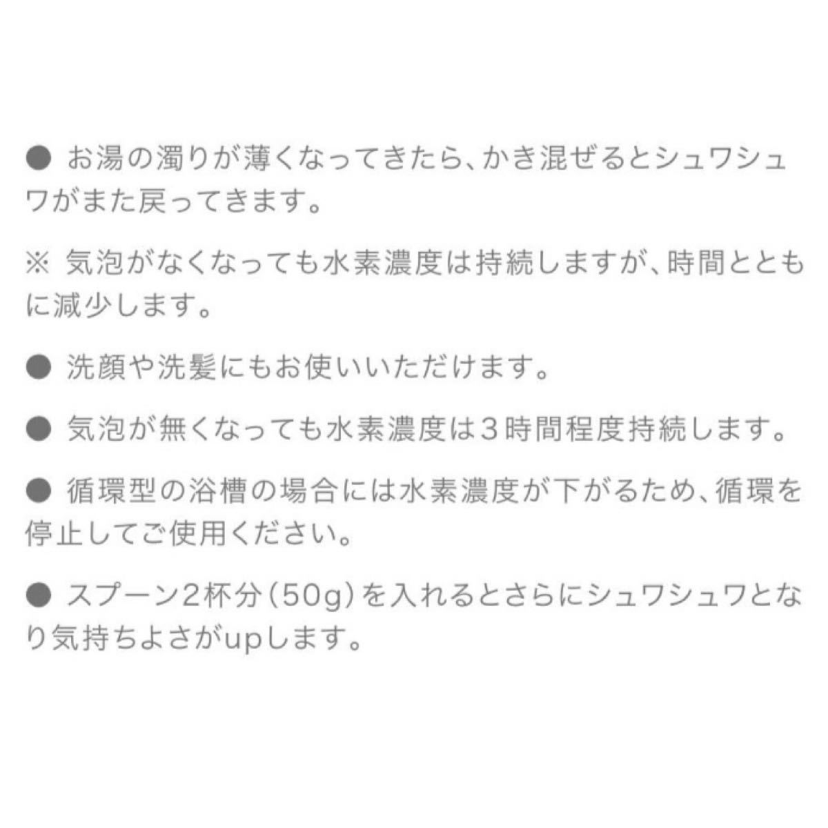 H& アッシュアンド 2袋セット1500g 750g×2袋 高濃度水素入浴剤 温活 美容入浴 - organicfarmermag.com H& アッシュアンド 2袋セット1500g 750g×2袋 高濃度水素入浴剤 温活 美容入浴 - organicfarmermag.com