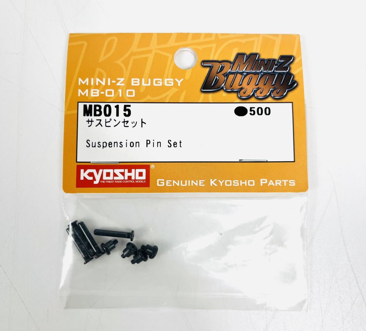 ■新品■ KYOSHO 京商 Mini-Z Buggy ミニッツバギー サスピンセット MB015