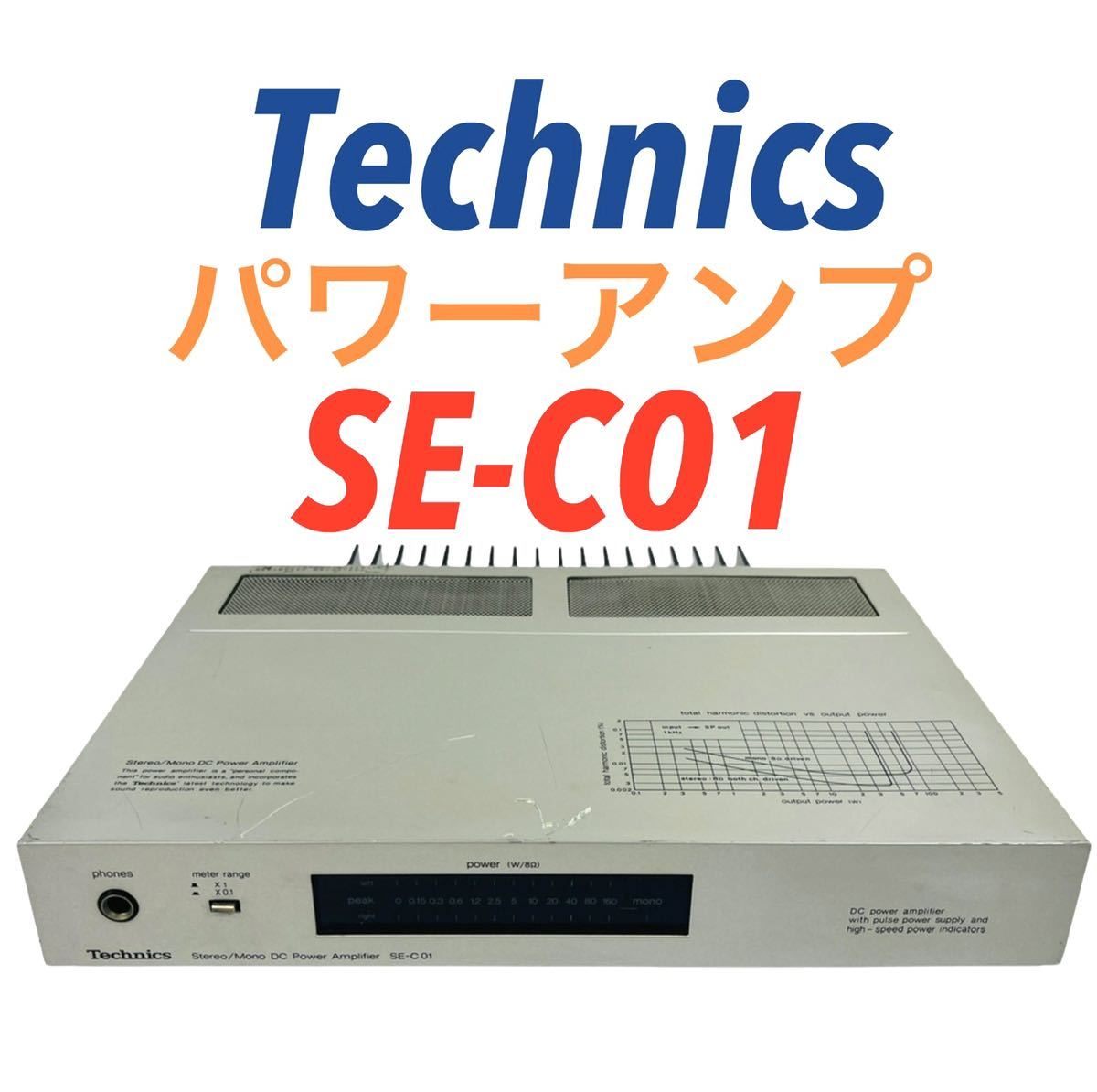 Yahoo!オークション - Technics テクニクス Stereo/Mono DC Yahoo!オークション - Technics テクニクス Stereo/Mono DC