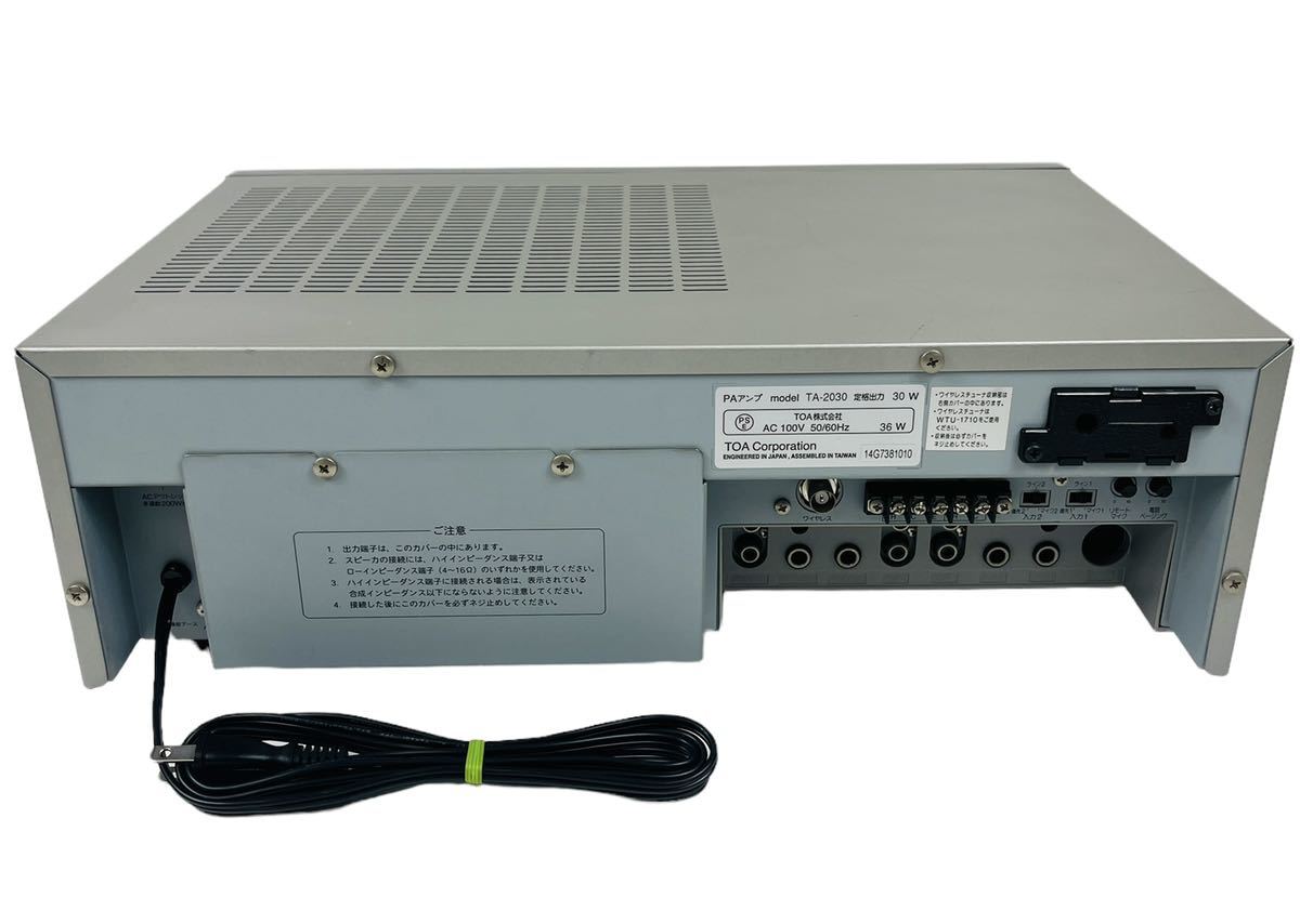 TOA 卓上型アンプ/屋内用PAアンプ 30W 5局 TA-2030|Yahoo TOA 卓上型アンプ/屋内用PAアンプ 30W 5局 TA-2030|Yahoo